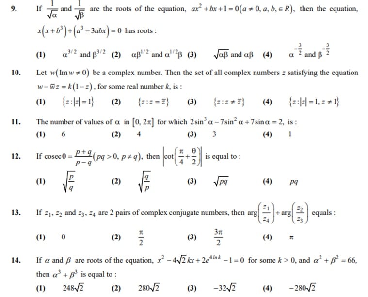 JEE Main April 2020 sample question paper, know exam pattern before ...