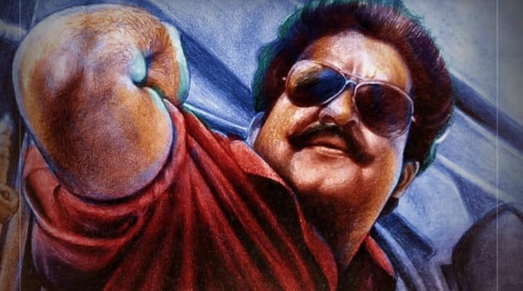 Mohanlal starrer Spadikam