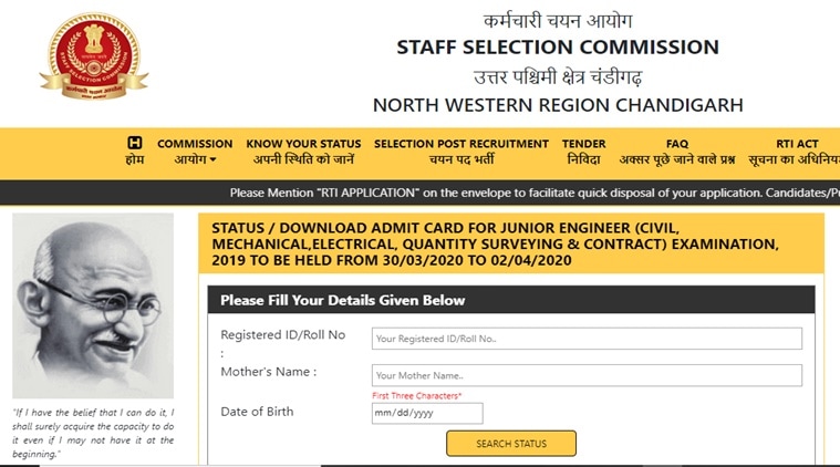 ssc, ssc je admit card, ssc.nic.in, sscnwr.org, employment, govt jobs, employment news, sarkari naukri result, ssc jobs, staff selection commission,