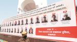 ‘Unwarranted interference in privacy’: HC orders UP govt to remove posters of CAA protest accused