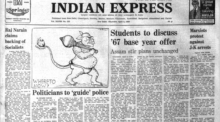 April 3, 1980, Forty Years Ago: Narain Speaks