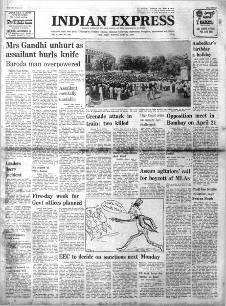 Assam Agitation 1980, Indira Gandhi Assam, Indira Gandhi knife attack, BR Ambedkar, Indian Express forty years ago