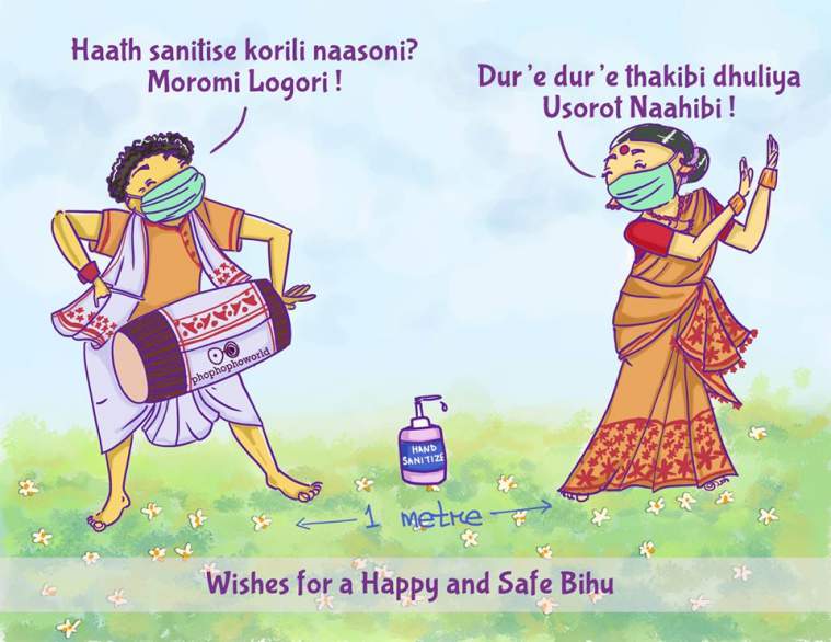 Bihu Cartoon Phophopho World