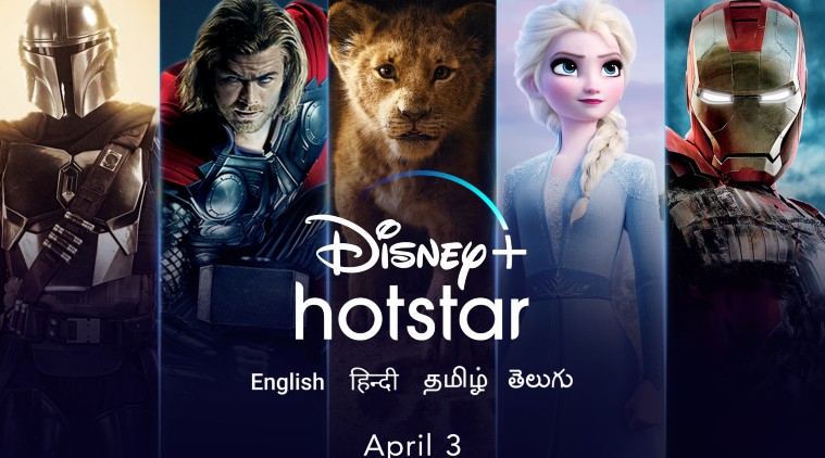 twilight hotstar