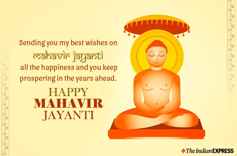 mahavir jayanti, happy mahavir jayanti, happy mahavir jayanti images, mahavir jayanti 2020, happy mahavir jayanti 2020, happy mahavir jayanti wallpaper, happy mahavir jayanti status, mahavir jayanti images, mahavir jayanti wishes, happy mahavir jayanti messages, mahavir jayanti sms, mahavir jayanti quotes, happy mahavir jayanti status