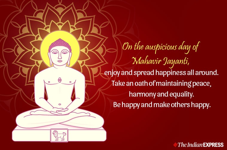 mahavir jayanti, happy mahavir jayanti, happy mahavir jayanti images, mahavir jayanti 2020, happy mahavir jayanti 2020, happy mahavir jayanti wallpaper, happy mahavir jayanti status, mahavir jayanti images, mahavir jayanti wishes, happy mahavir jayanti messages, mahavir jayanti sms, mahavir jayanti quotes, happy mahavir jayanti status