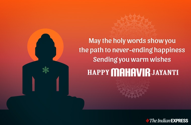 mahavir jayanti, happy mahavir jayanti, happy mahavir jayanti images, mahavir jayanti 2020, happy mahavir jayanti 2020, happy mahavir jayanti wallpaper, happy mahavir jayanti status, mahavir jayanti images, mahavir jayanti wishes, happy mahavir jayanti messages, mahavir jayanti sms, mahavir jayanti quotes, happy mahavir jayanti status