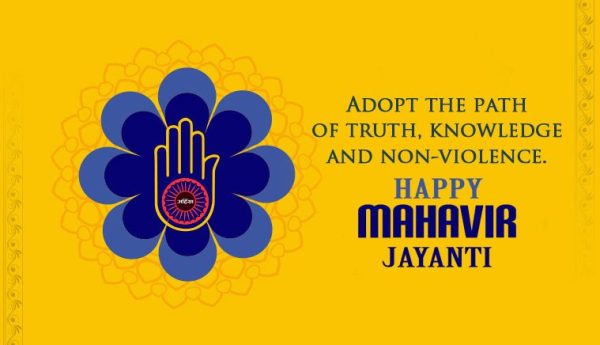 Happy Mahavir Jayanti 2024!