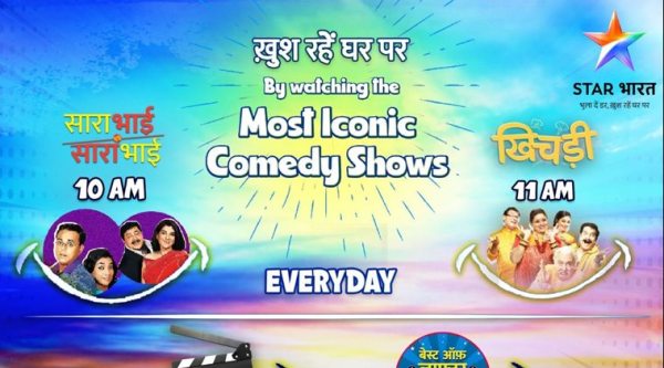 Sarabhai Vs Sarabhai khichdi star bharat
