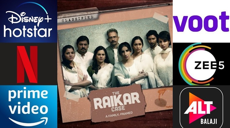 Ala vaikunthapurramuloo in online hotstar