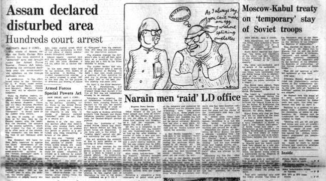 This is the front page of The Indian Express published on April 6, 1980.