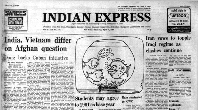 The Indian Express, April 10, 1980, forty years ago.