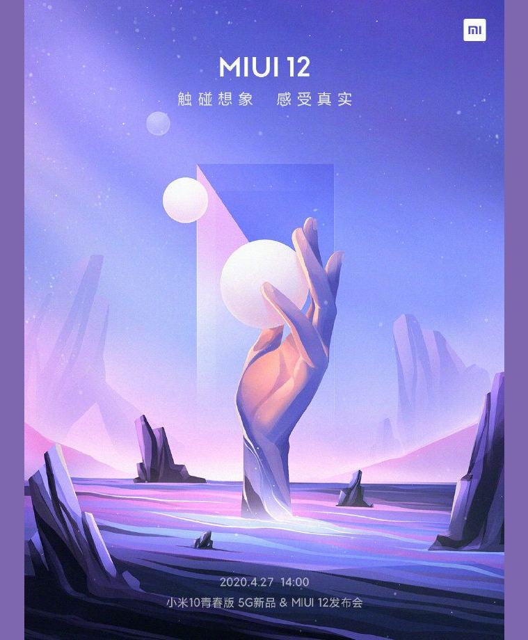 Xiaomi MIUI 12, Xiaomi MIUI 12 features, Xiaomi MIUI 12 how to download, Xiaomi MIUI 12 supported devices