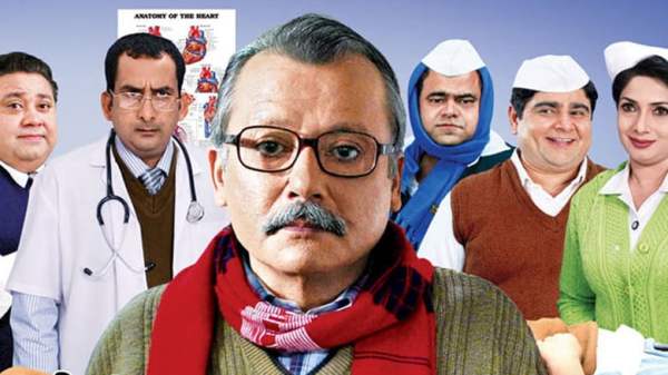 Office Office Pankaj Kapur