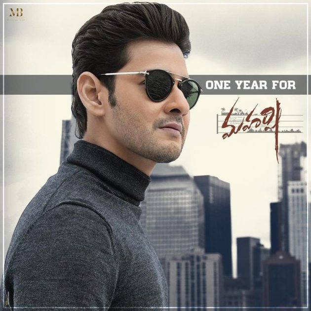 mahesh babu maharshi