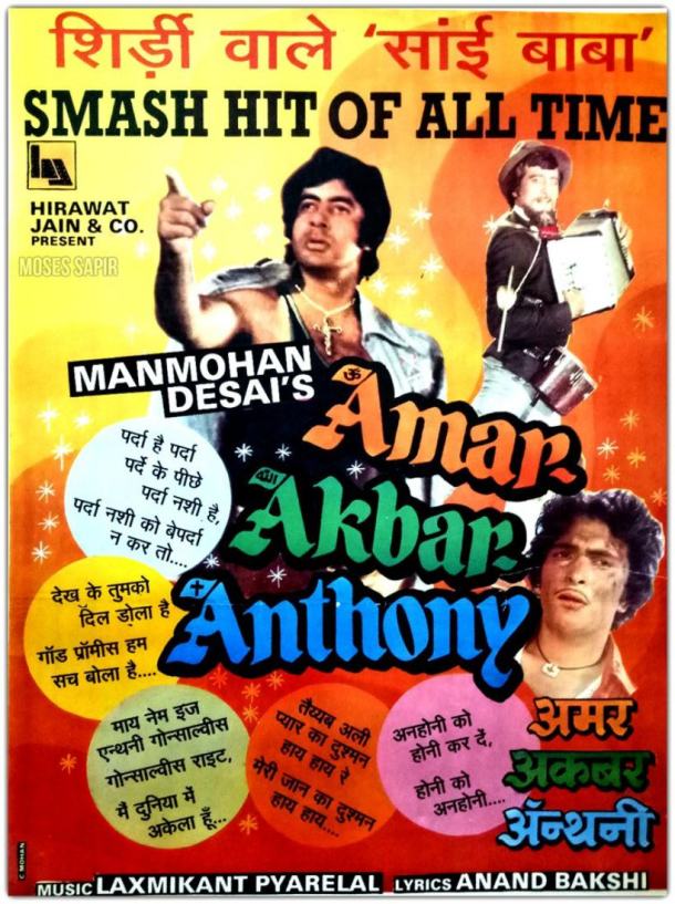 amar akbar anthony poster