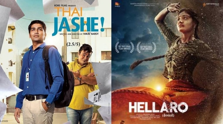 10 Gujarati films to watch during the lockdown | Web-series News - The ...