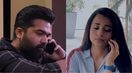 Karthik Dial Seytha Yenn