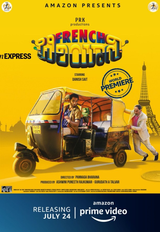 french biryani