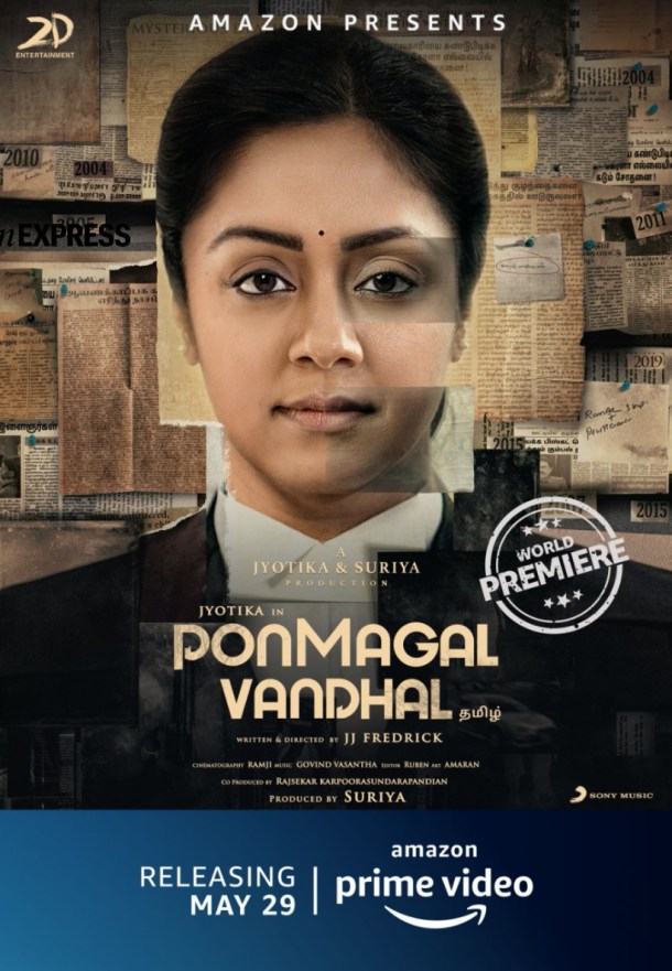 Ponmagal Vandhal