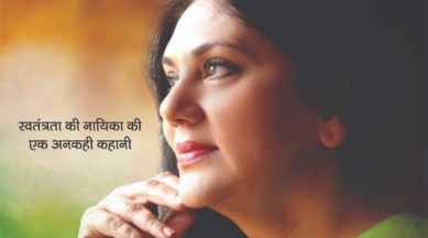 Dipika Chikhlia sarojini naidu biopic