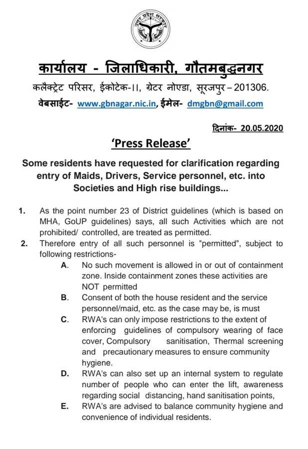 noida, noida lockdown, maids allowed in societies, noida lockdown 4 guidelines, gautam budh nagar