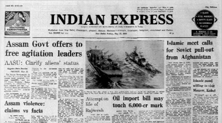 assam agitation, All Assam Gana Sangram Parishad, All Assam Students Union, Maintenance of Essential Services Ordinance, soviet withdrawal from afghanistan, russia in afghanistan, afghanistan war, crude oil
