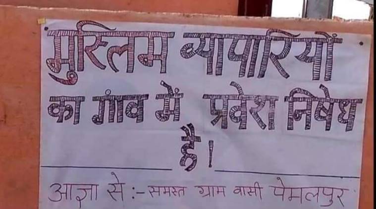 mp village poster muslim traders, muslims not allowed in indore village, muslim traders not allowed in pemalpur village, digvijaya singh, shivraj singh chouhan