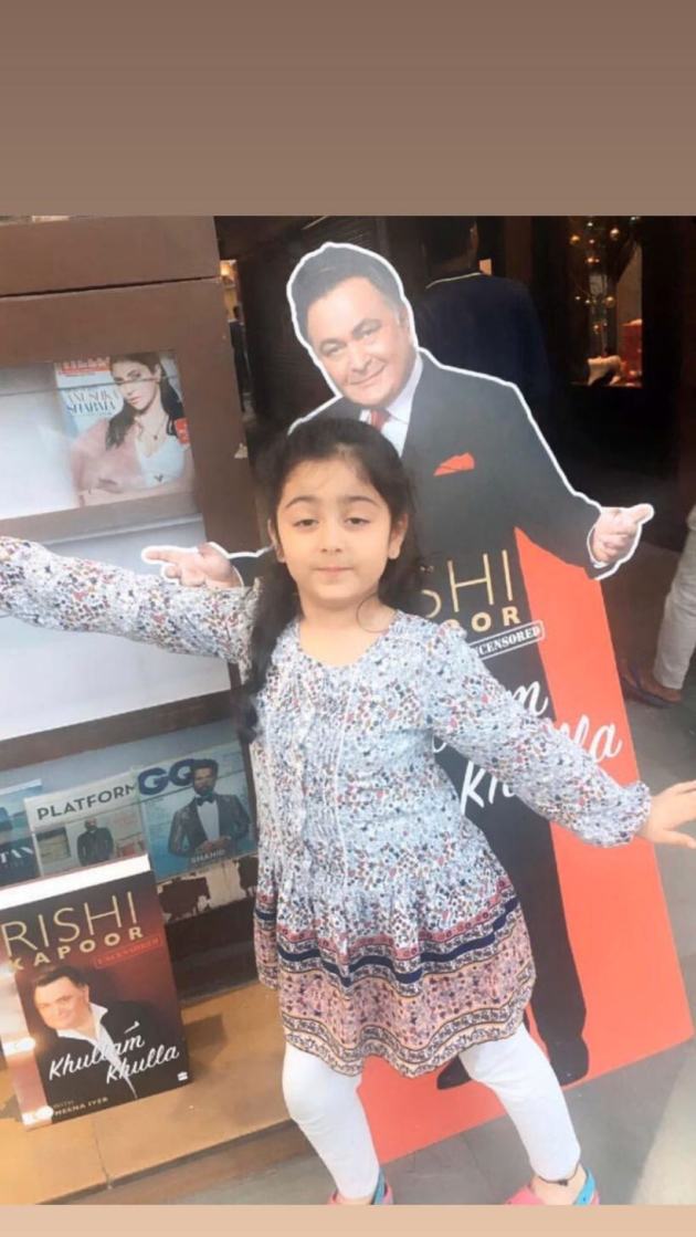 rishi kapoor grandaughter