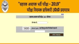 up assistant teacher result, up assistant teacher result 2020, up assistant teacher result direct link, atrexam.upsdc.gov.in, employment news, sarkari naukri,