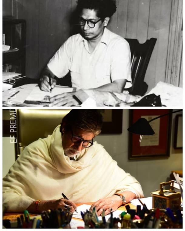 amitabh bachchan father's day