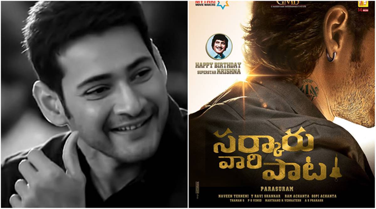 mahesh babu next movie