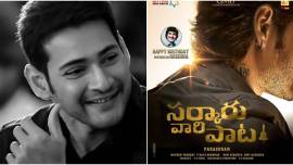 mahesh babu sarkarvu vaari paata