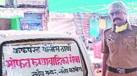 Mumbai police, Cuffe Parade, PPE kit, Mumbai news, Indian express news