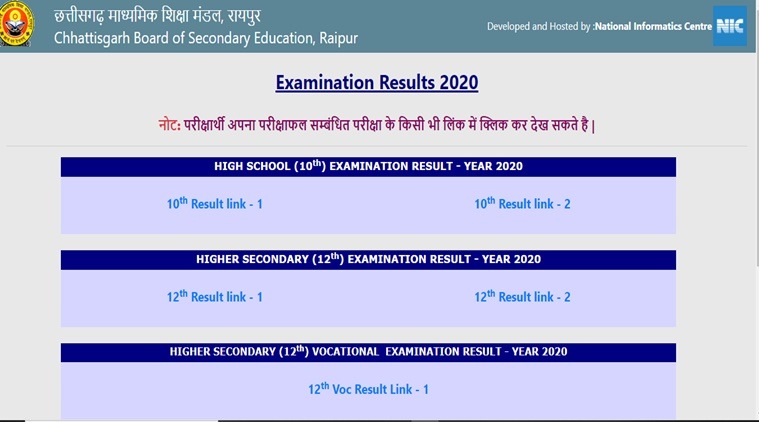 CGBSE Chhattisgarh Board 10th, 12th Result 2020: CG Board Result 2020 ...