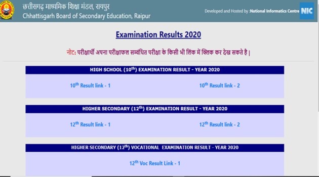 cgbse.nic.in, results.cg.nic.in.