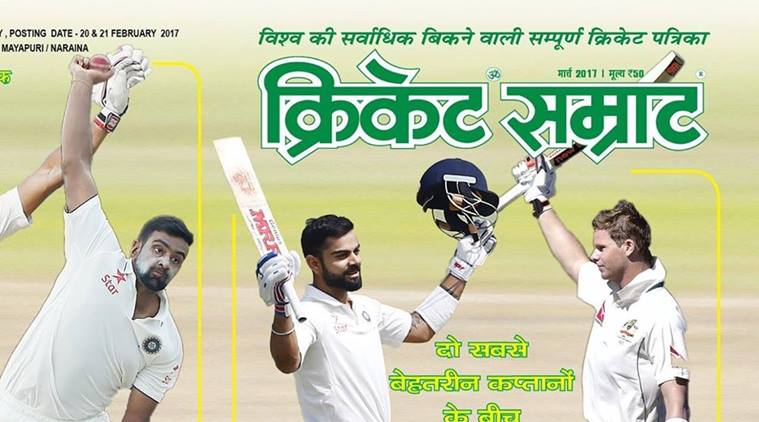 Cricket Samrat Magazine Pdf