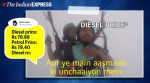 petrol prices, diesel prices, Delhi Diesel, Delhi Diesel Price, Delhi Petrol, Delhi Petrol Price, Delhi Diesel Price Hike,