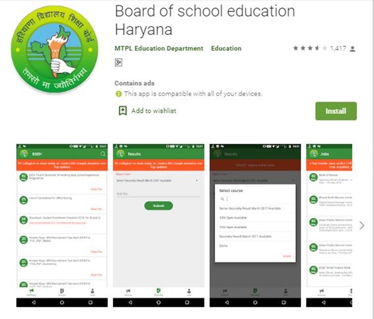 Haryana Board 12th result 2020 