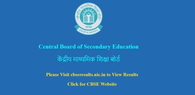 cbse, cbse result, cbse result 2020, cbse results 2020, cbse 10th result 2020, cbse board 10th result 2020, cbse result 2020 class 10, cbse result 2020 class 10, cbse result online, cbse result 2020 online, cbse.nic.in, cbseresults.nic.in, www.cbse.nic.in, cbse,nic.in result 2020, cbseresults.nic.in result 2020, cbse board class 10 result 2020
