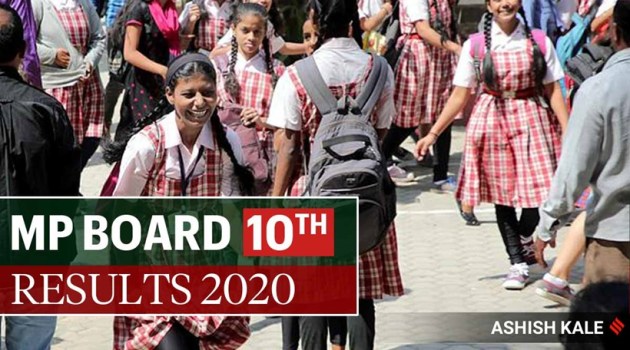 mp board, mpbse, mp board 10th result 2020, mpbse.nic.in, mponline, mpbse.mponline.gov.in, mpbse 10th result 2020, mpbse 10th result, mpbse result 2020, mp board 10th result, mpresults.nic.in, mbse nic in, mpbse nic in 2020, www.mpbse.nic.in, mpresults.nic.in 2020, www.mpresults.nic.in, mpbse 10th result, 10th result, 10th result 2020, mpbse result 2020, mpbse.nic.in result, mp board bhopal result