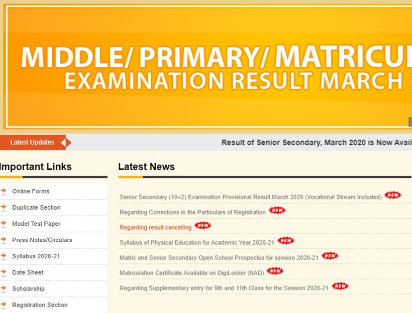 Punjab PSEB 12th Result 2020 Will be Release Soon @ www.pseb.ac.in.