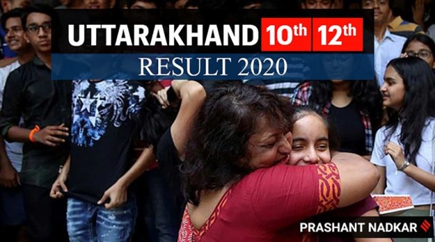 uk board result 2020, uk board result, uk board result 2020 10th, uttarakhand board, uttarakhand board result 2020, uttarakhand board 12th result 2020, ubse result 2020, ubse 10th result 2020, uk board result 2020 12th, uk board 10th result 2020, ubse 12th result 2020, uk board 12th result 2020, uaresults.nic.in, ubse.uk.gov.in, uaresults.nic.in result 2020, ubse.uk.gov.in result 2020, uttarakhand board 10th result 2020, ubse board result 2020