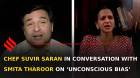 Suvir’s Slice of Life: Chef Suvir Saran in conversation with Smita Tharoor on ‘Unconscious Bias’