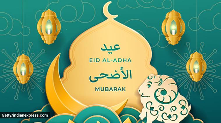 Eid alAdha 2020 Date
