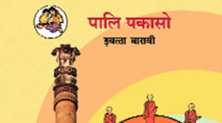 Pali language book, Brahmi script, Maharashtra board, Maharashtra news, Indian express news