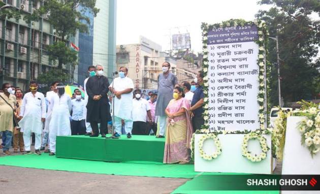Mamata Banerjee martyrs’ day rally, martyrs’ day rally today, martyrs’ day rally live, kolkata martyrs’ day, what is martyrs’ day, significance of martyrs’ day, martyrs’ day rally mamata banerjee, mamata banerjee, mamata banerjee rally today, west bengal elections