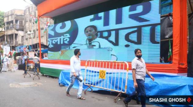 Mamata Banerjee martyrs’ day rally, martyrs’ day rally today, martyrs’ day rally live, kolkata martyrs’ day, what is martyrs’ day, significance of martyrs’ day, martyrs’ day rally mamata banerjee, mamata banerjee, mamata banerjee rally today, west bengal elections