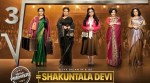 Shakuntala Devi trailer