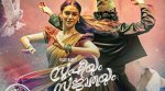 Sufiyum Sujatayum movie review